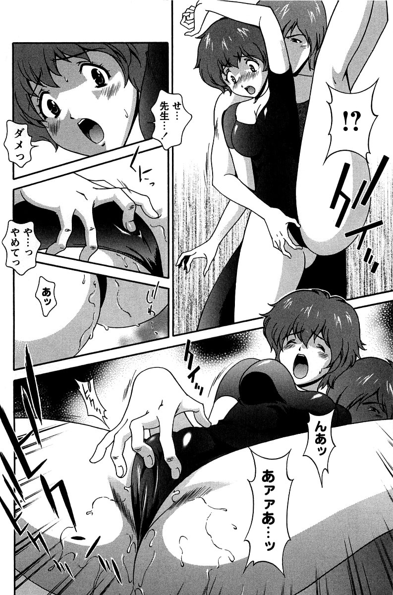[Matsuzawa Kei] Hatsujou Message page 125 full