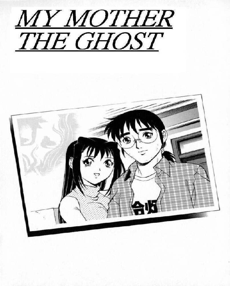 My Mother the Ghost [English] [Rewrite] page 1 full