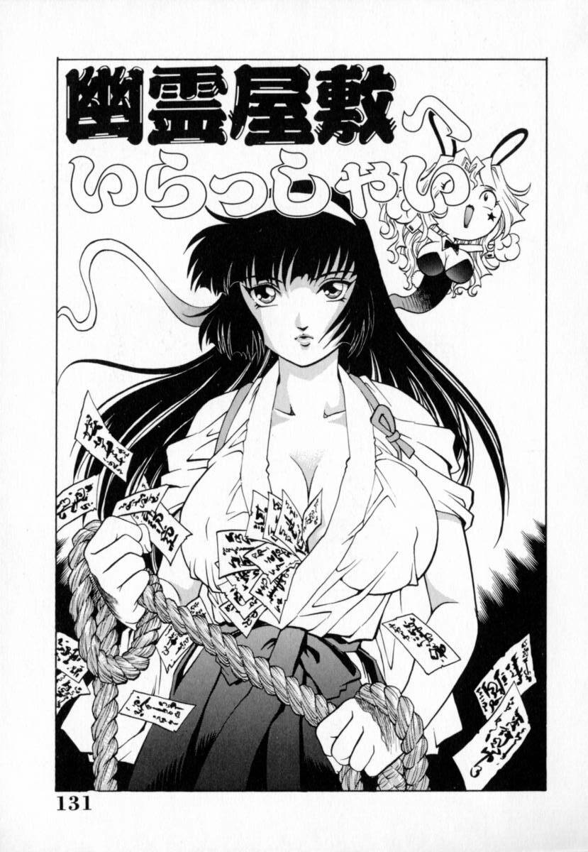 My Mother the Ghost [English] [Rewrite] page 36 full