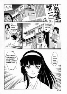 My Mother the Ghost [English] [Rewrite] - page 35