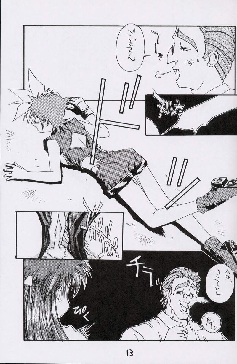 (CR15) [Kaishaku, Project Harakiri (Various)] Kaishaku No Daihyakka Satsujin Neko Daihyakka Gundam Juugo Shuunen Kinen! (Dirty Pair Flash) page 12 full