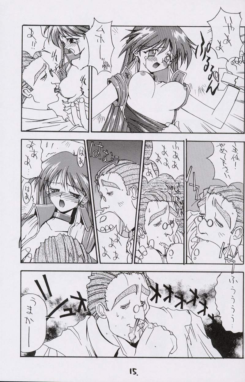 (CR15) [Kaishaku, Project Harakiri (Various)] Kaishaku No Daihyakka Satsujin Neko Daihyakka Gundam Juugo Shuunen Kinen! (Dirty Pair Flash) page 14 full