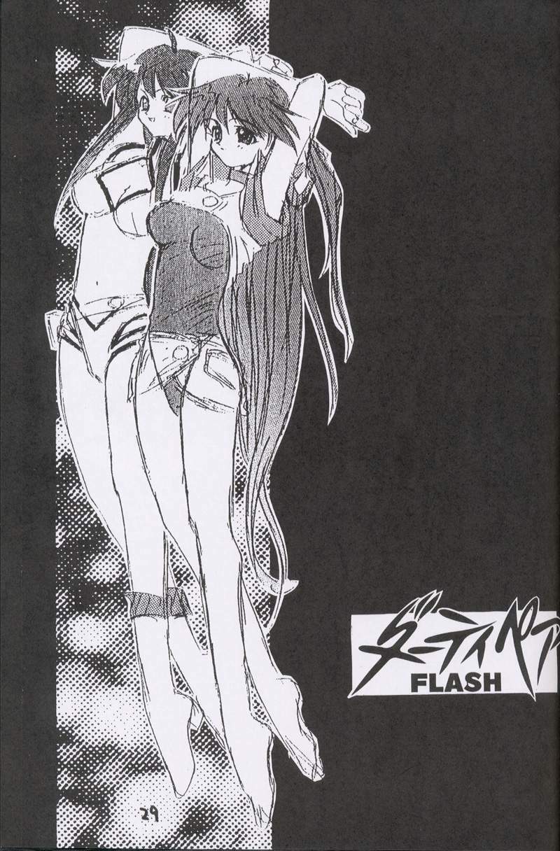 (CR15) [Kaishaku, Project Harakiri (Various)] Kaishaku No Daihyakka Satsujin Neko Daihyakka Gundam Juugo Shuunen Kinen! (Dirty Pair Flash) page 28 full