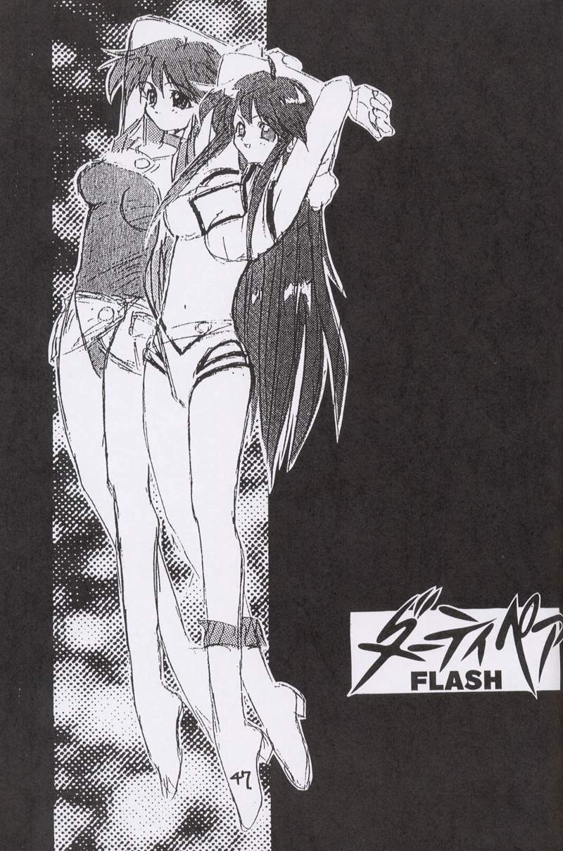 (CR15) [Kaishaku, Project Harakiri (Various)] Kaishaku No Daihyakka Satsujin Neko Daihyakka Gundam Juugo Shuunen Kinen! (Dirty Pair Flash) page 46 full