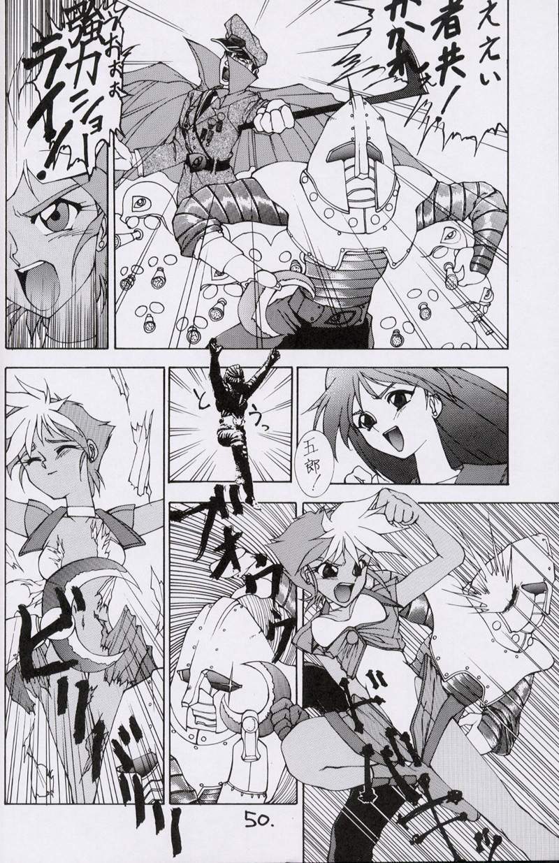 (CR15) [Kaishaku, Project Harakiri (Various)] Kaishaku No Daihyakka Satsujin Neko Daihyakka Gundam Juugo Shuunen Kinen! (Dirty Pair Flash) page 49 full