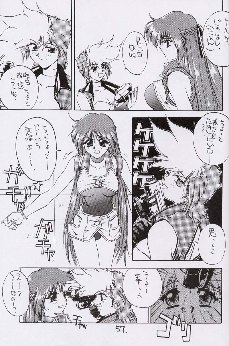 (CR15) [Kaishaku, Project Harakiri (Various)] Kaishaku No Daihyakka Satsujin Neko Daihyakka Gundam Juugo Shuunen Kinen! (Dirty Pair Flash) page 56 full