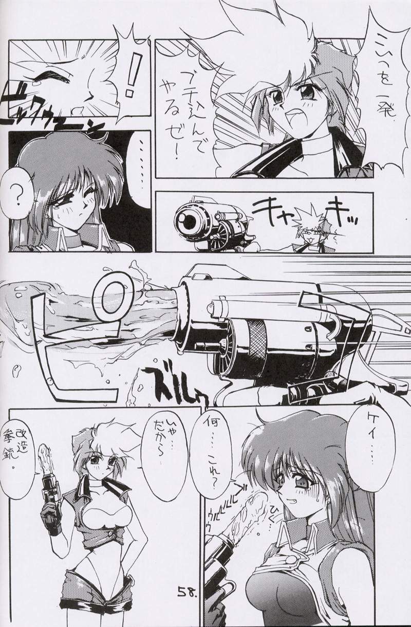 (CR15) [Kaishaku, Project Harakiri (Various)] Kaishaku No Daihyakka Satsujin Neko Daihyakka Gundam Juugo Shuunen Kinen! (Dirty Pair Flash) page 57 full