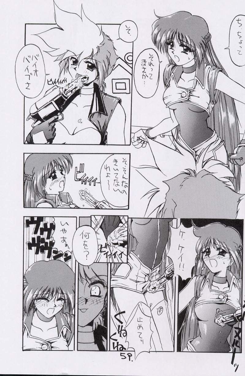 (CR15) [Kaishaku, Project Harakiri (Various)] Kaishaku No Daihyakka Satsujin Neko Daihyakka Gundam Juugo Shuunen Kinen! (Dirty Pair Flash) page 58 full