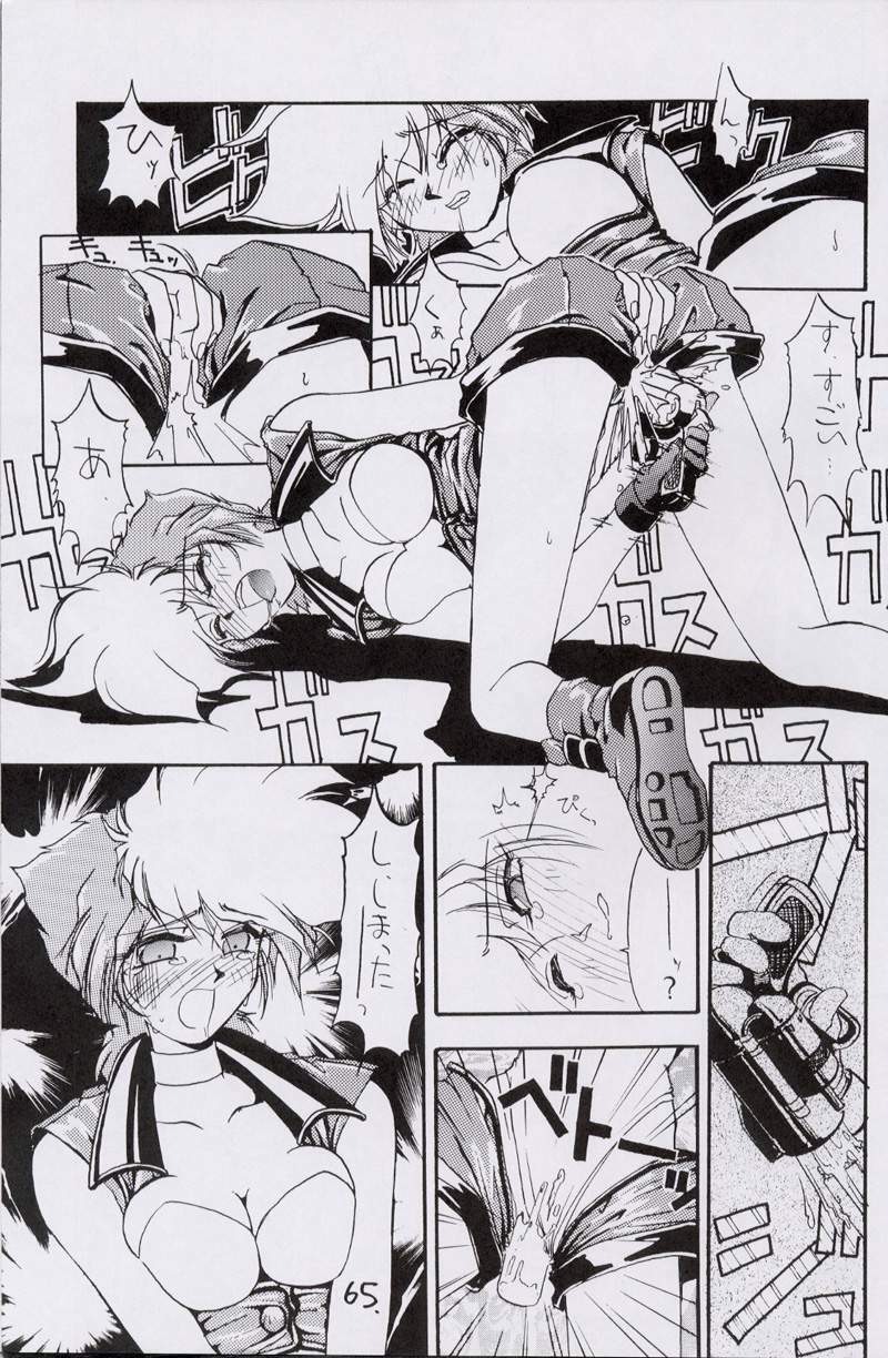 (CR15) [Kaishaku, Project Harakiri (Various)] Kaishaku No Daihyakka Satsujin Neko Daihyakka Gundam Juugo Shuunen Kinen! (Dirty Pair Flash) page 64 full