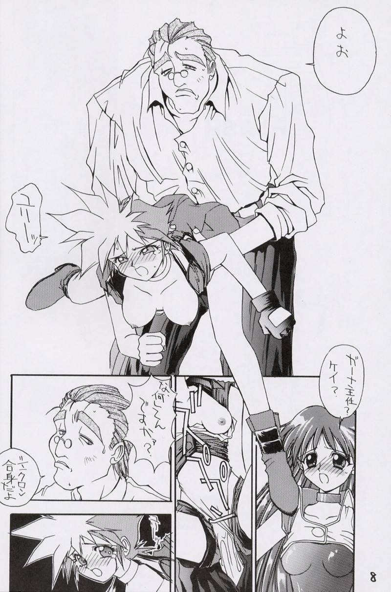 (CR15) [Kaishaku, Project Harakiri (Various)] Kaishaku No Daihyakka Satsujin Neko Daihyakka Gundam Juugo Shuunen Kinen! (Dirty Pair Flash) page 7 full