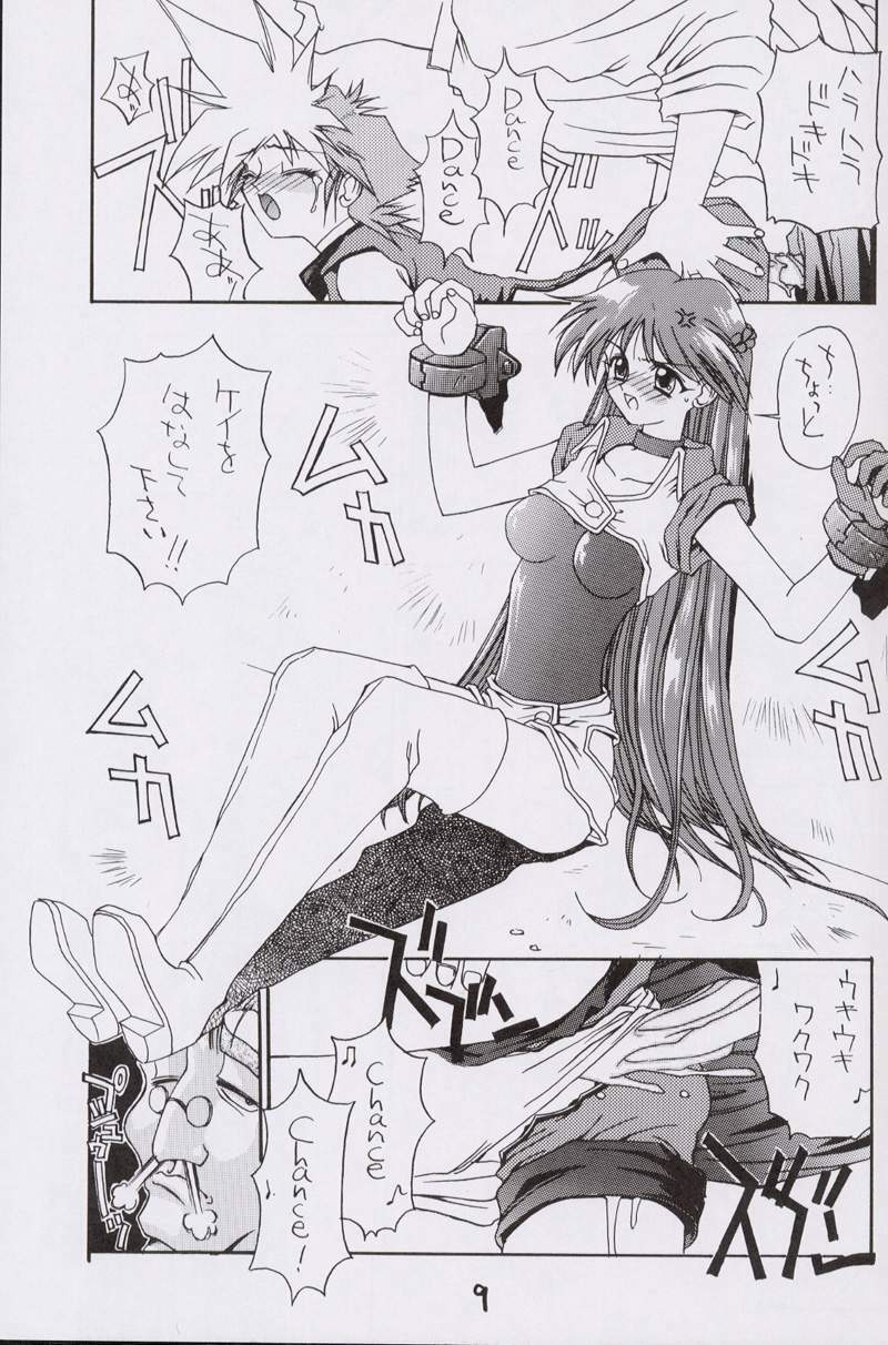 (CR15) [Kaishaku, Project Harakiri (Various)] Kaishaku No Daihyakka Satsujin Neko Daihyakka Gundam Juugo Shuunen Kinen! (Dirty Pair Flash) page 8 full
