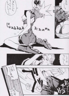 (CR15) [Kaishaku, Project Harakiri (Various)] Kaishaku No Daihyakka Satsujin Neko Daihyakka Gundam Juugo Shuunen Kinen! (Dirty Pair Flash) - page 18