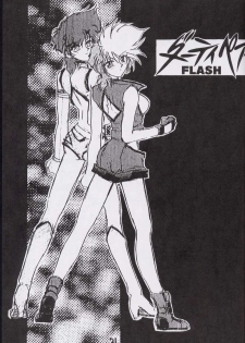 (CR15) [Kaishaku, Project Harakiri (Various)] Kaishaku No Daihyakka Satsujin Neko Daihyakka Gundam Juugo Shuunen Kinen! (Dirty Pair Flash) - page 20