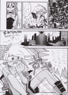 (CR15) [Kaishaku, Project Harakiri (Various)] Kaishaku No Daihyakka Satsujin Neko Daihyakka Gundam Juugo Shuunen Kinen! (Dirty Pair Flash) - page 22