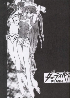 (CR15) [Kaishaku, Project Harakiri (Various)] Kaishaku No Daihyakka Satsujin Neko Daihyakka Gundam Juugo Shuunen Kinen! (Dirty Pair Flash) - page 28