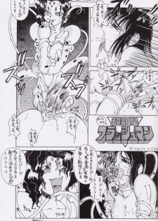 (CR15) [Kaishaku, Project Harakiri (Various)] Kaishaku No Daihyakka Satsujin Neko Daihyakka Gundam Juugo Shuunen Kinen! (Dirty Pair Flash) - page 30