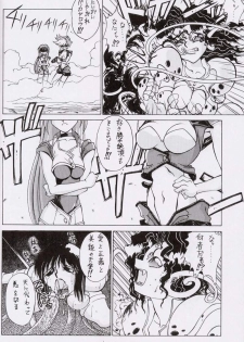 (CR15) [Kaishaku, Project Harakiri (Various)] Kaishaku No Daihyakka Satsujin Neko Daihyakka Gundam Juugo Shuunen Kinen! (Dirty Pair Flash) - page 31