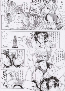 (CR15) [Kaishaku, Project Harakiri (Various)] Kaishaku No Daihyakka Satsujin Neko Daihyakka Gundam Juugo Shuunen Kinen! (Dirty Pair Flash) - page 33