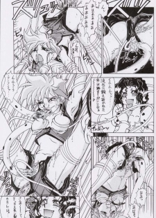 (CR15) [Kaishaku, Project Harakiri (Various)] Kaishaku No Daihyakka Satsujin Neko Daihyakka Gundam Juugo Shuunen Kinen! (Dirty Pair Flash) - page 34