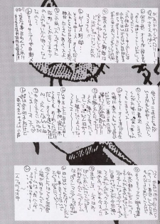 (CR15) [Kaishaku, Project Harakiri (Various)] Kaishaku No Daihyakka Satsujin Neko Daihyakka Gundam Juugo Shuunen Kinen! (Dirty Pair Flash) - page 38