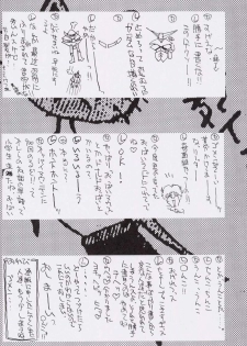 (CR15) [Kaishaku, Project Harakiri (Various)] Kaishaku No Daihyakka Satsujin Neko Daihyakka Gundam Juugo Shuunen Kinen! (Dirty Pair Flash) - page 39