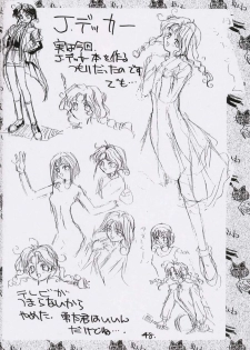 (CR15) [Kaishaku, Project Harakiri (Various)] Kaishaku No Daihyakka Satsujin Neko Daihyakka Gundam Juugo Shuunen Kinen! (Dirty Pair Flash) - page 47