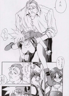 (CR15) [Kaishaku, Project Harakiri (Various)] Kaishaku No Daihyakka Satsujin Neko Daihyakka Gundam Juugo Shuunen Kinen! (Dirty Pair Flash) - page 7