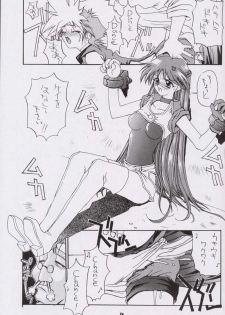 (CR15) [Kaishaku, Project Harakiri (Various)] Kaishaku No Daihyakka Satsujin Neko Daihyakka Gundam Juugo Shuunen Kinen! (Dirty Pair Flash) - page 8