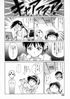 [Yanagawa Rio] Dr Gouryuji Paradox - page 44