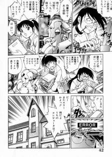 [Yanagawa Rio] Dr Gouryuji Paradox - page 46