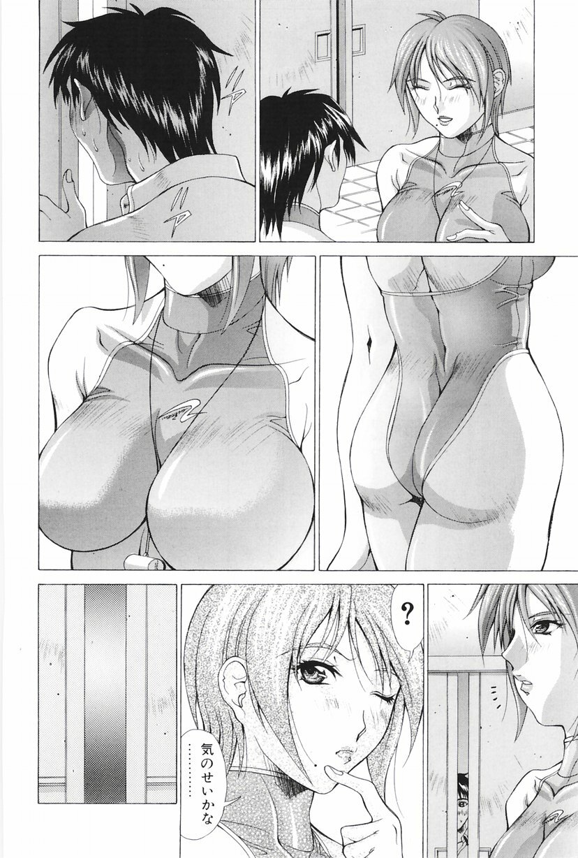 [Aki Matsuri] Heroine Ryoujoku - Heroine insult page 101 full