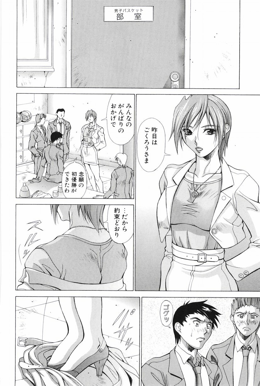 [Aki Matsuri] Heroine Ryoujoku - Heroine insult page 121 full