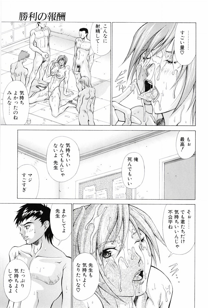 [Aki Matsuri] Heroine Ryoujoku - Heroine insult page 128 full