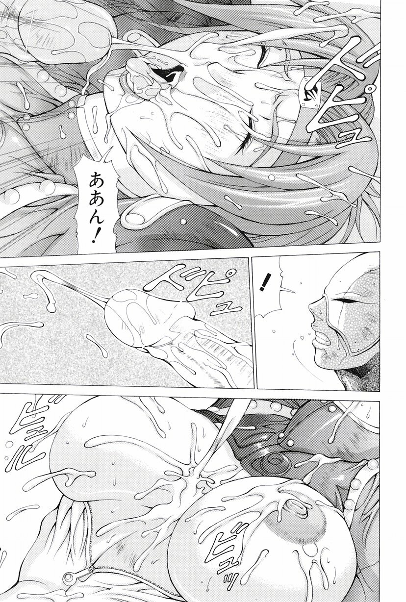 [Aki Matsuri] Heroine Ryoujoku - Heroine insult page 14 full