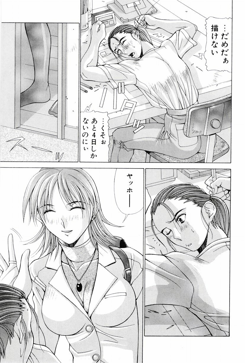 [Aki Matsuri] Heroine Ryoujoku - Heroine insult page 142 full