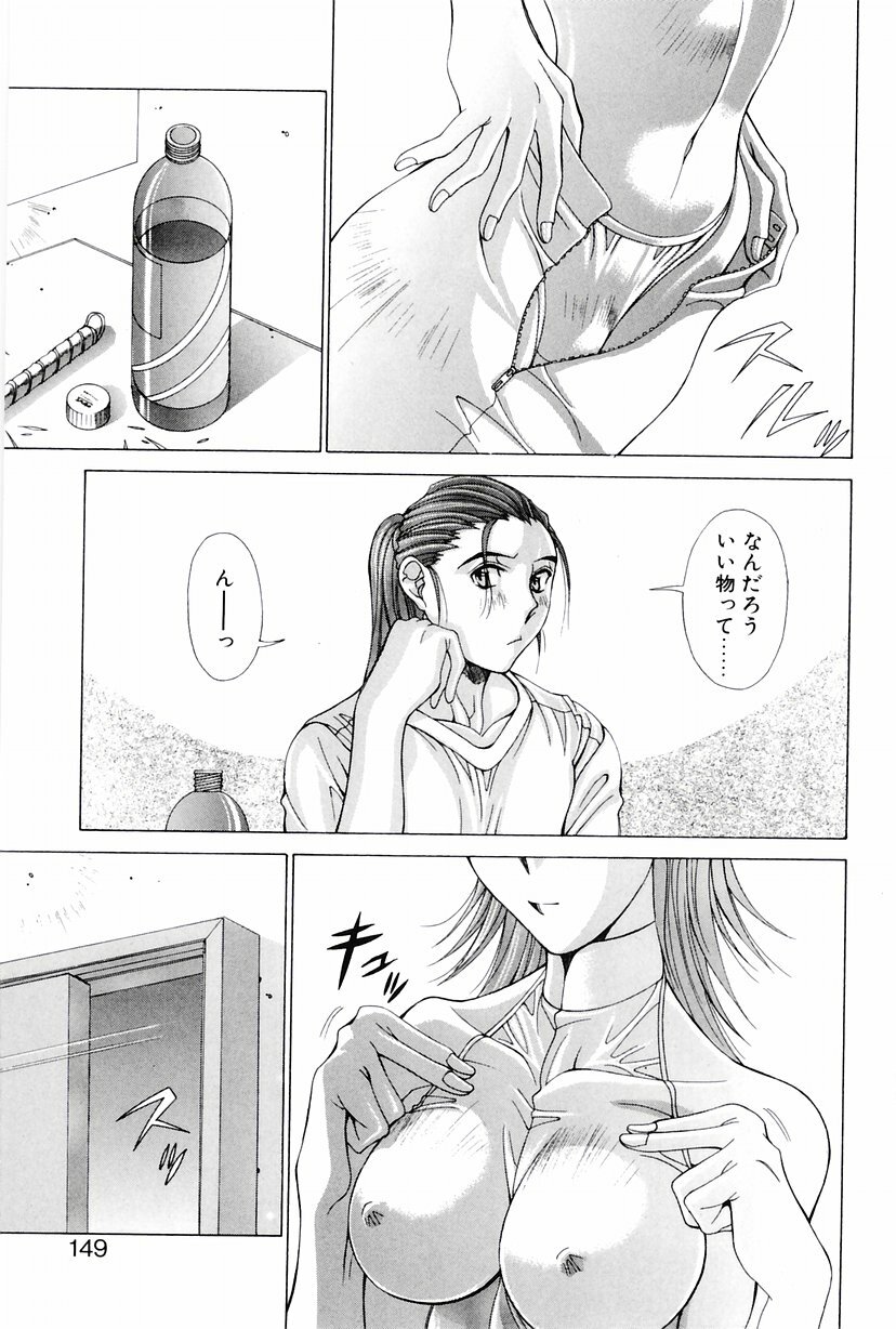 [Aki Matsuri] Heroine Ryoujoku - Heroine insult page 146 full