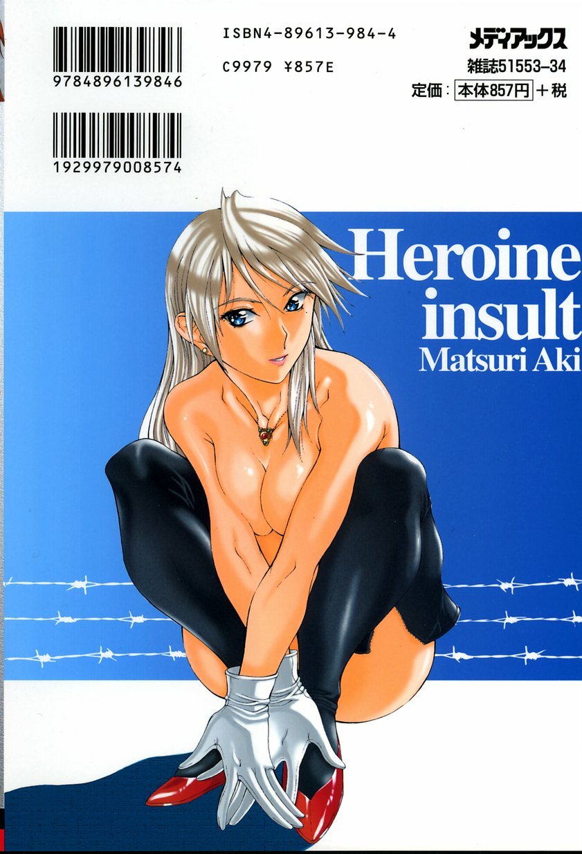 [Aki Matsuri] Heroine Ryoujoku - Heroine insult page 164 full