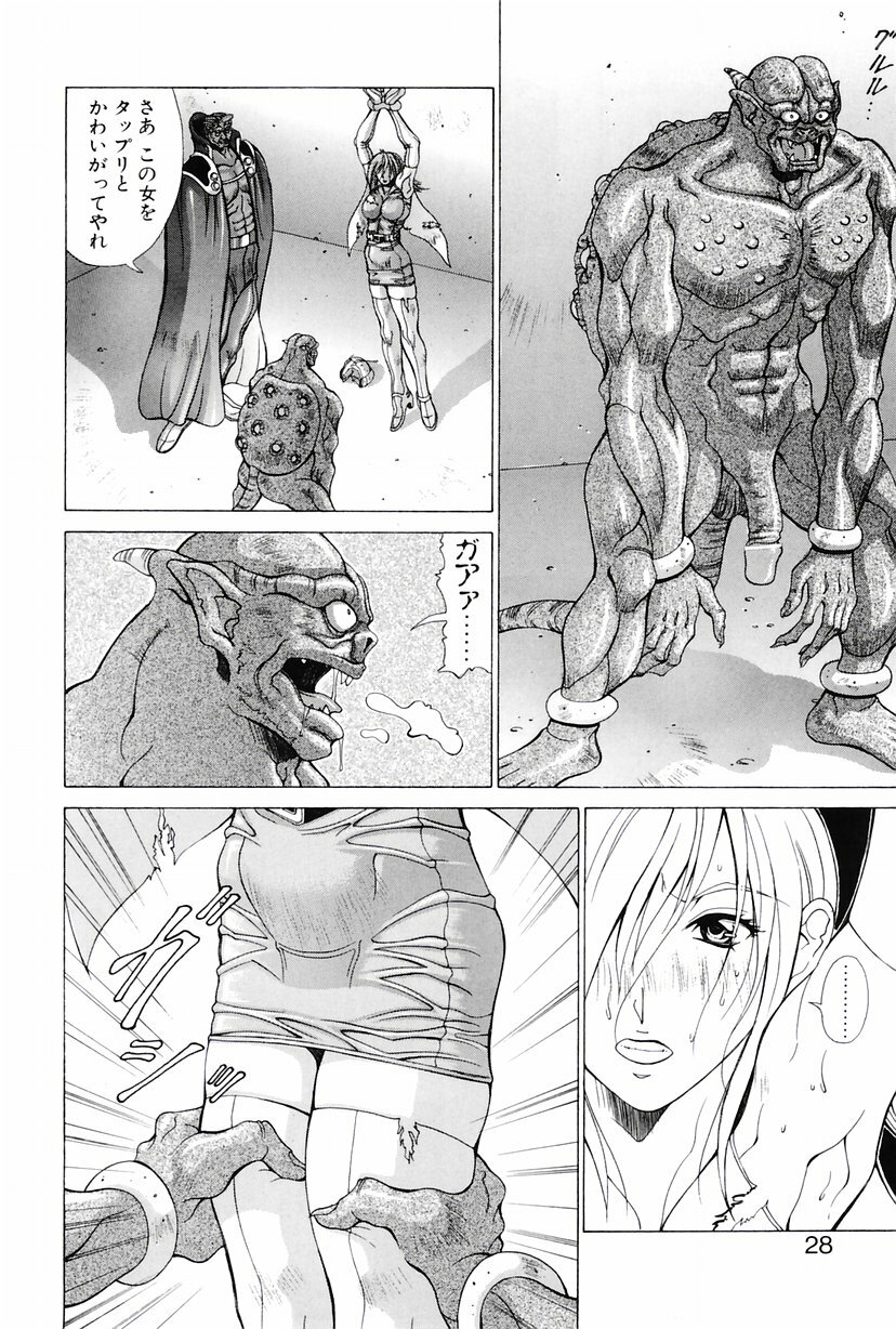 [Aki Matsuri] Heroine Ryoujoku - Heroine insult page 25 full
