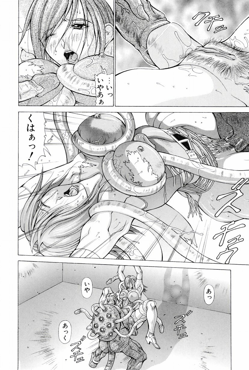 [Aki Matsuri] Heroine Ryoujoku - Heroine insult page 29 full