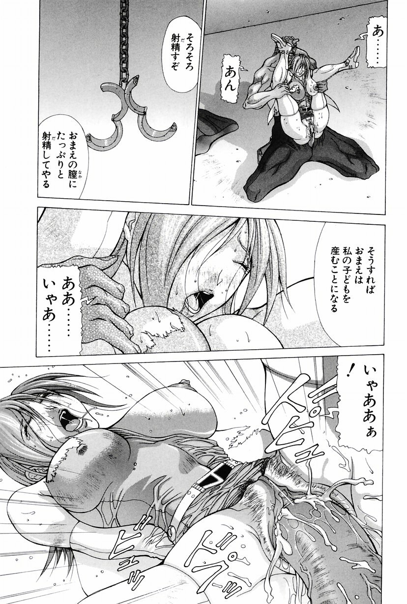 [Aki Matsuri] Heroine Ryoujoku - Heroine insult page 36 full