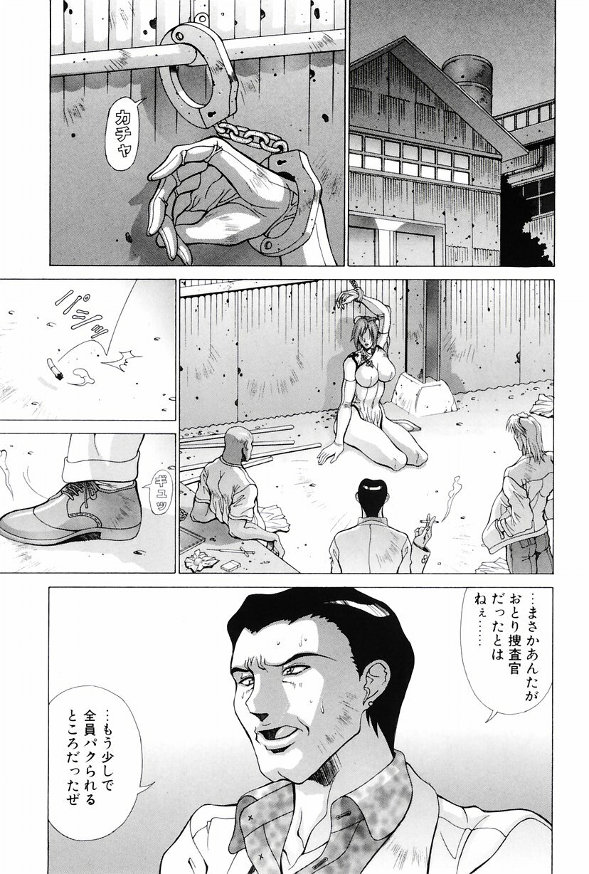 [Aki Matsuri] Heroine Ryoujoku - Heroine insult page 38 full