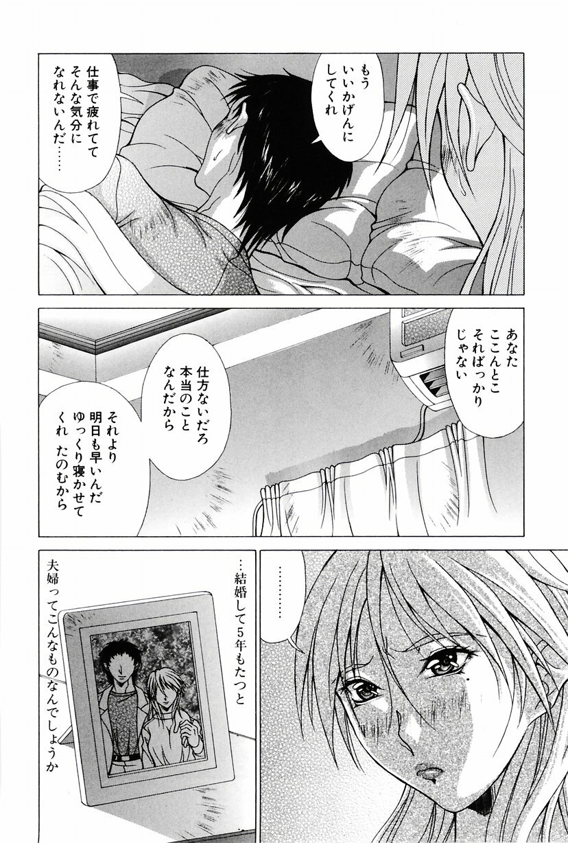 [Aki Matsuri] Heroine Ryoujoku - Heroine insult page 59 full