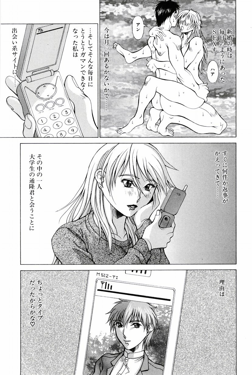 [Aki Matsuri] Heroine Ryoujoku - Heroine insult page 60 full