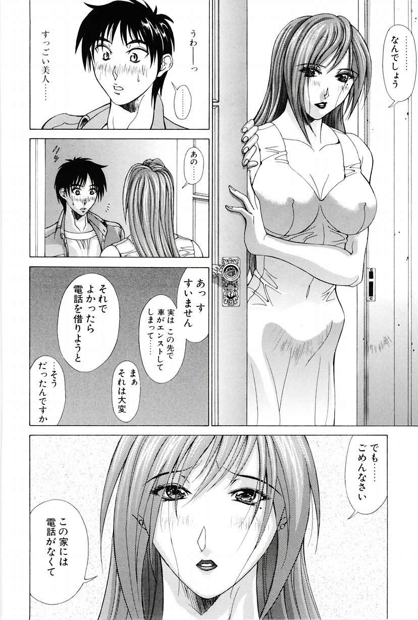 [Aki Matsuri] Heroine Ryoujoku - Heroine insult page 81 full