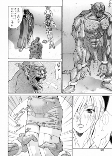 [Aki Matsuri] Heroine Ryoujoku - Heroine insult - page 25
