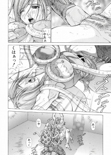[Aki Matsuri] Heroine Ryoujoku - Heroine insult - page 29
