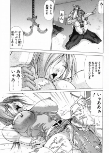 [Aki Matsuri] Heroine Ryoujoku - Heroine insult - page 36
