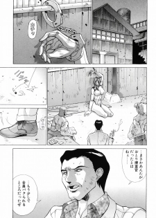 [Aki Matsuri] Heroine Ryoujoku - Heroine insult - page 38