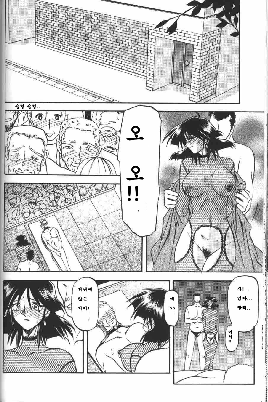 [Sanbun Kyoden] Hiiro no Koku Gekan | 비색의 긱 하컨 [Korean] [EnjoyH] page 69 full