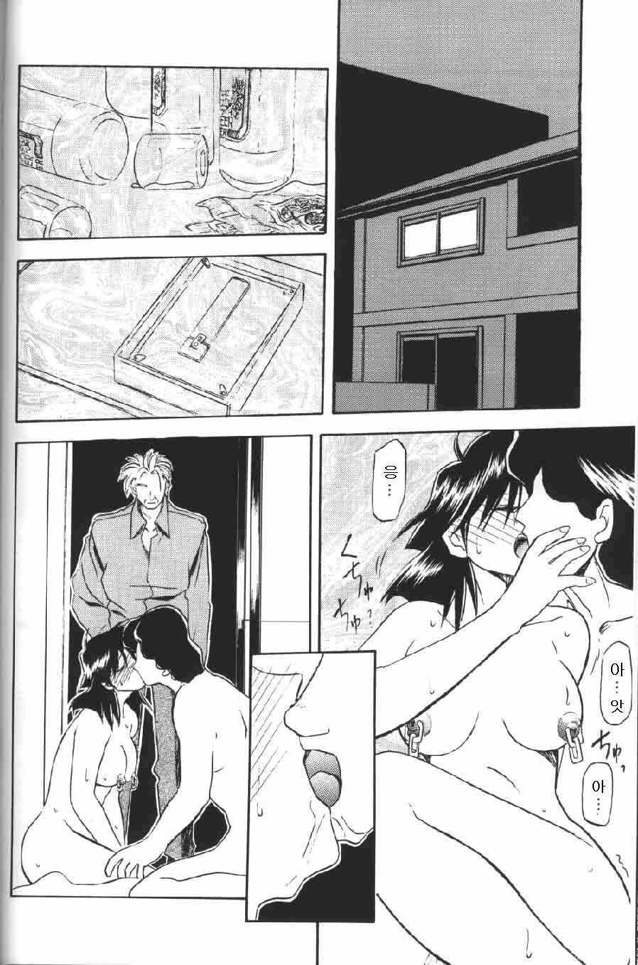 [Sanbun Kyoden] Hiiro no Koku Gekan | 비색의 긱 하컨 [Korean] [EnjoyH] page 81 full